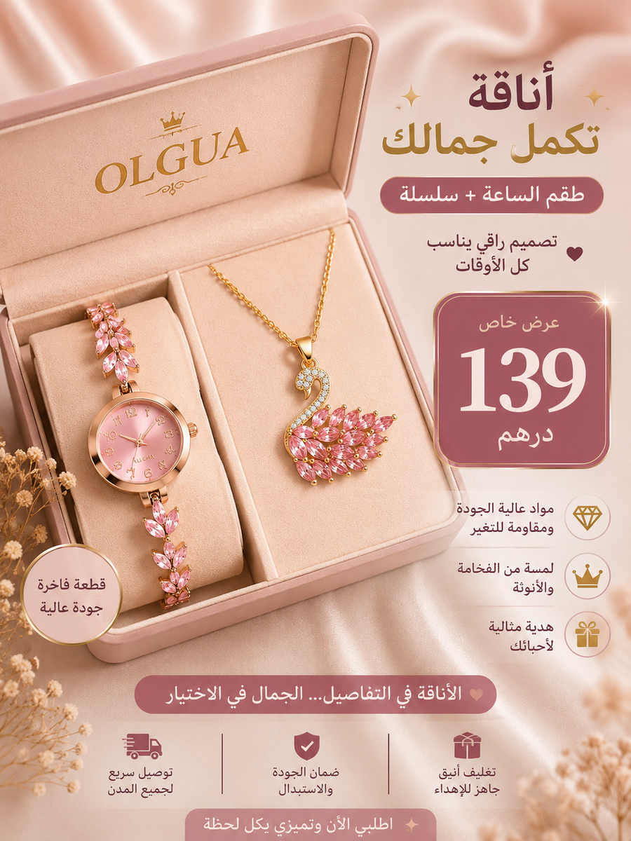 Pack Montre Rose & Collier Cygne en Acier Inoxydable