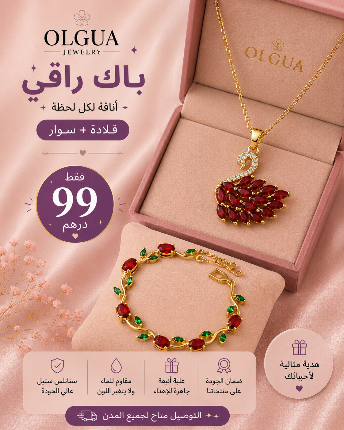 Pack Cygne Rubis ❤️ – Collier + Bracelet