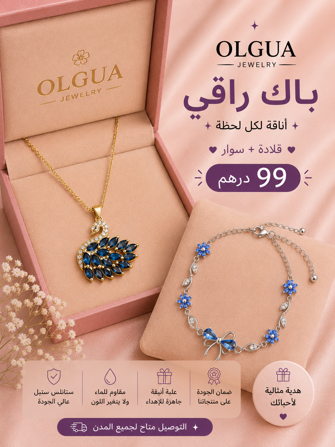 Pack ajustable collier et bracelet