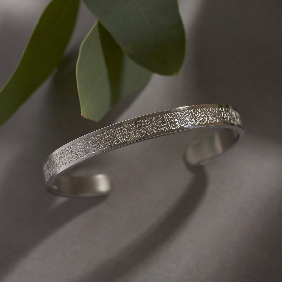 Ayato al kursi Bracelet